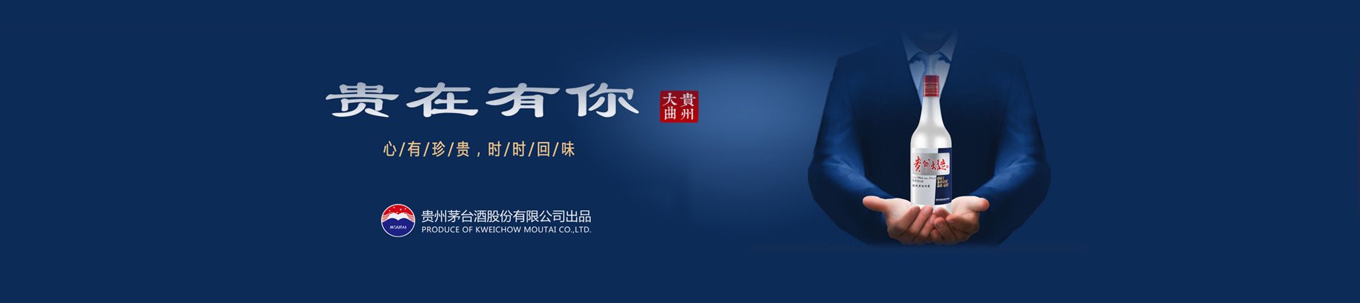代理白酒费用
